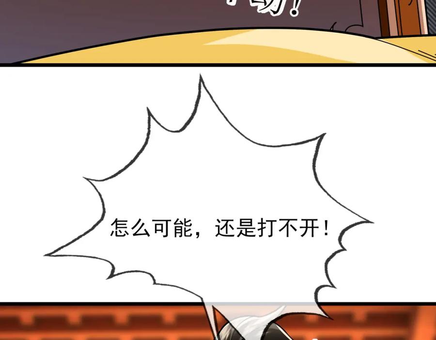 第246页