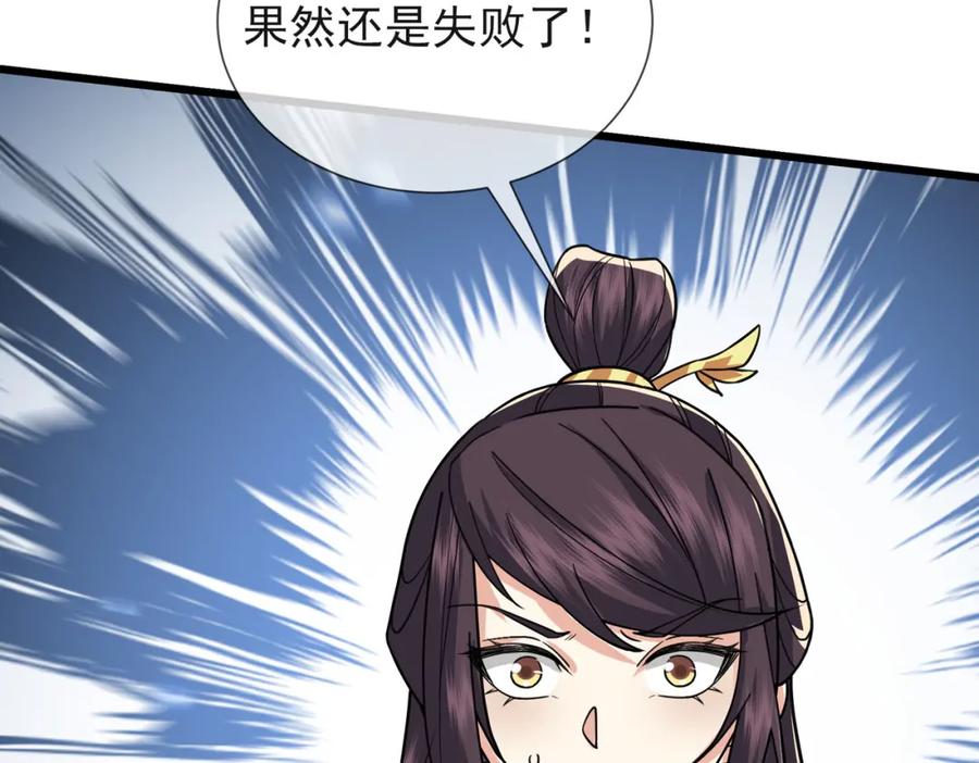 第255页
