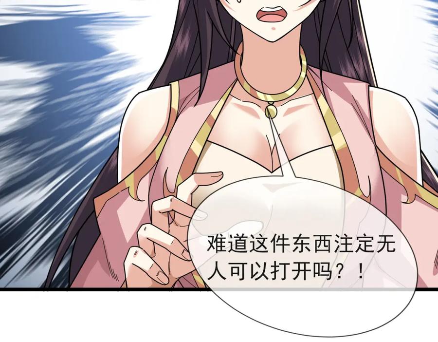 第256页