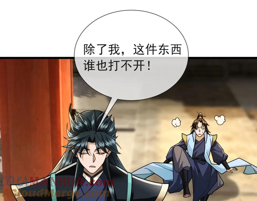 第257页