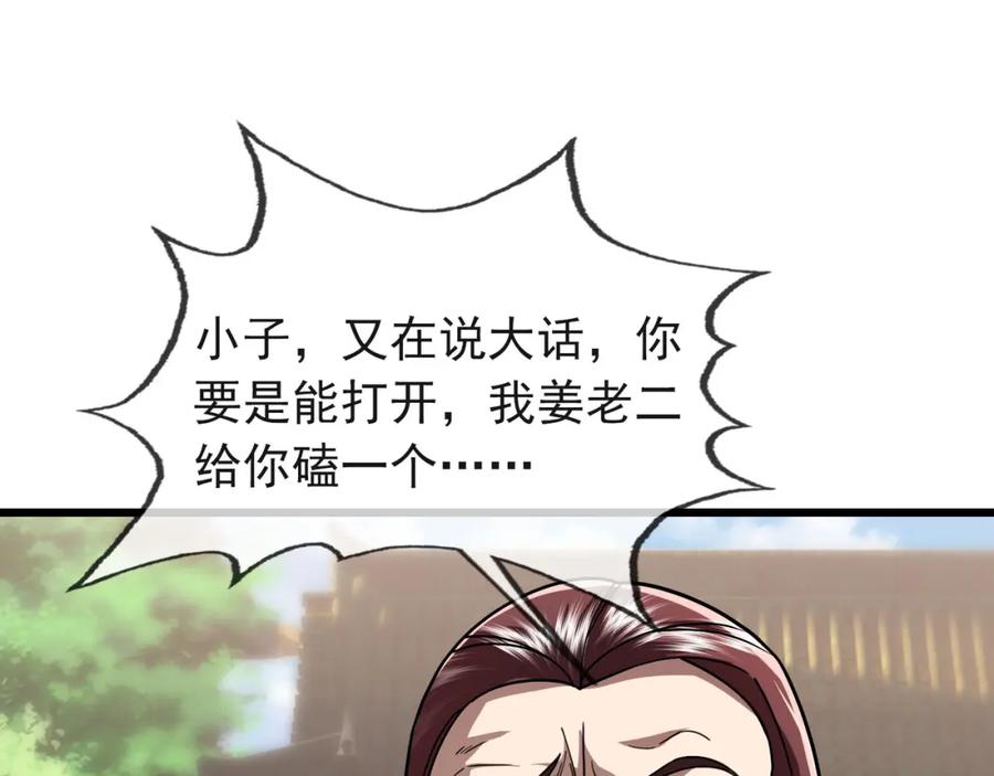 第260页