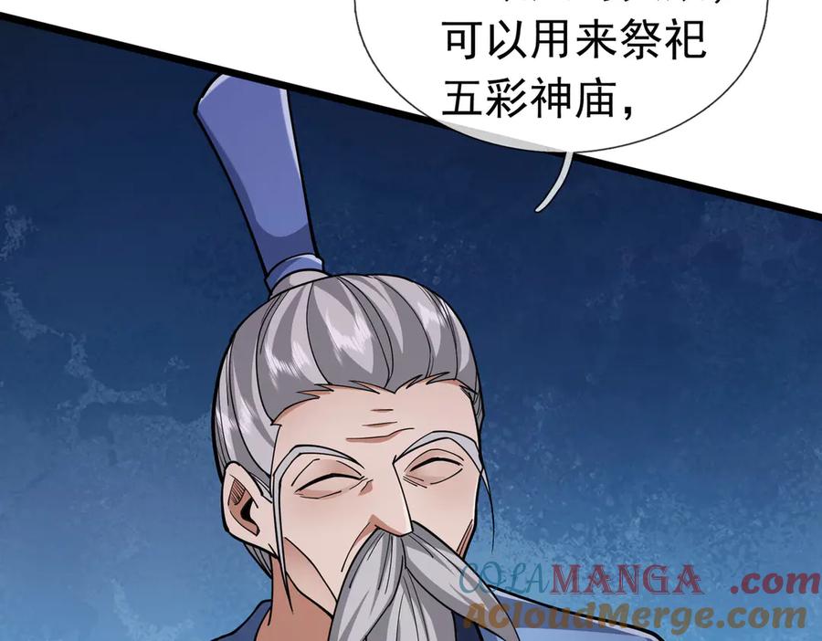 第181页