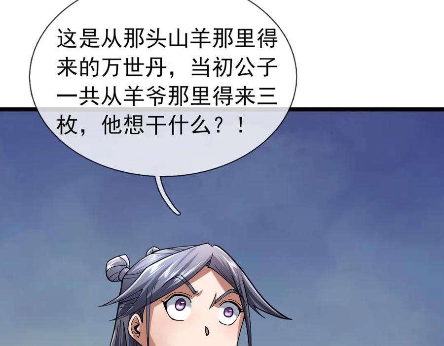 第170页