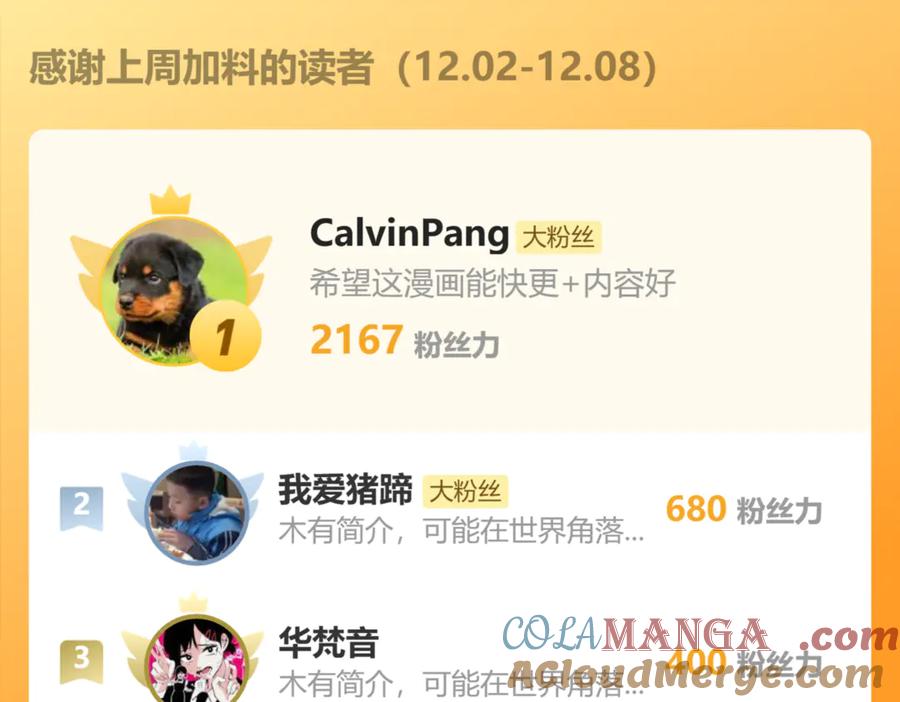 第173页