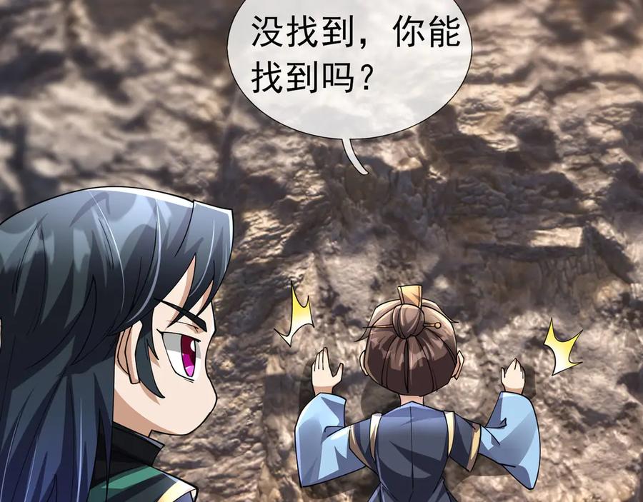 第167页
