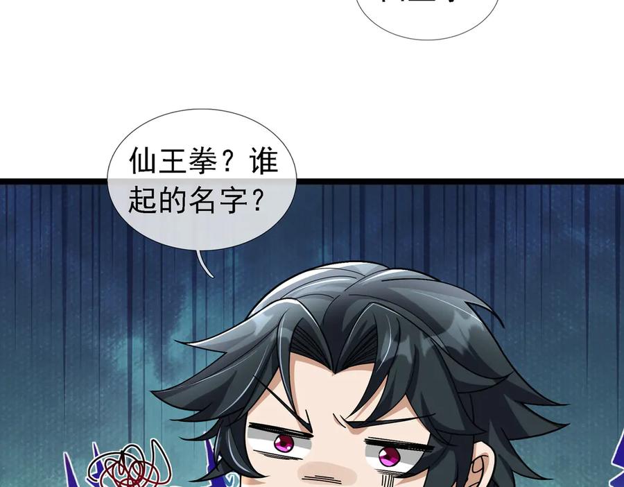 第110页