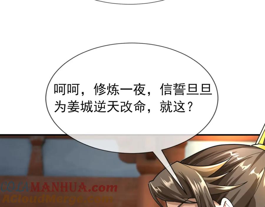 第121页