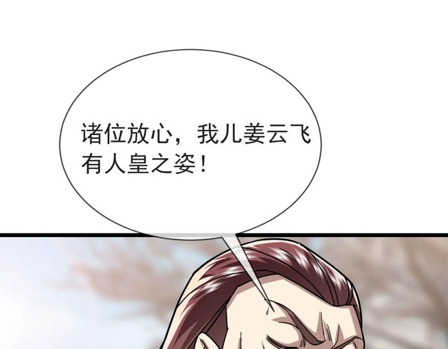 第190页