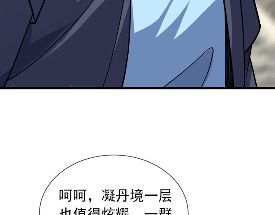 第192页