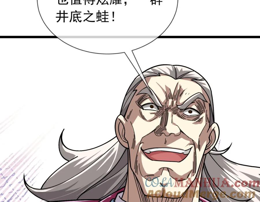 第193页