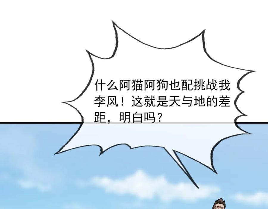 第208页