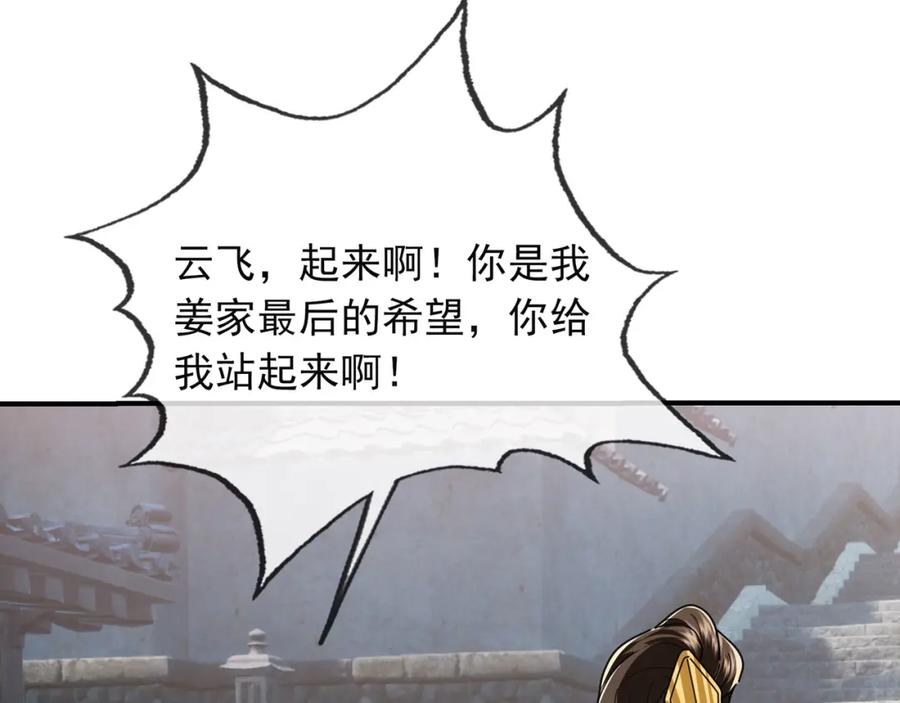第211页