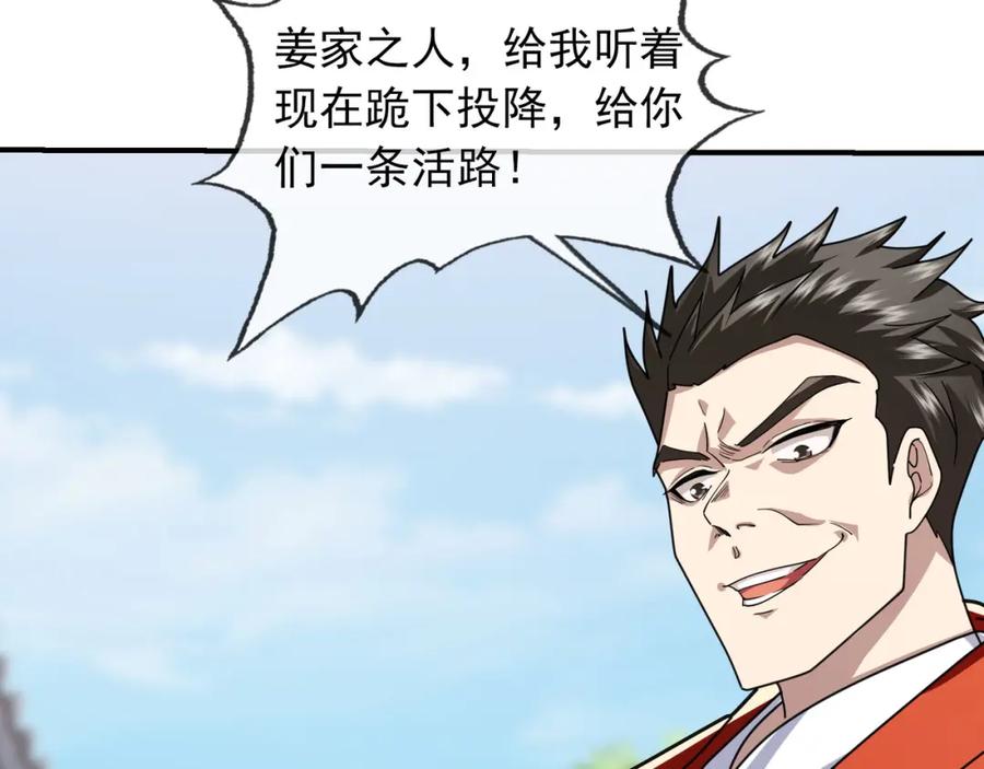 第220页