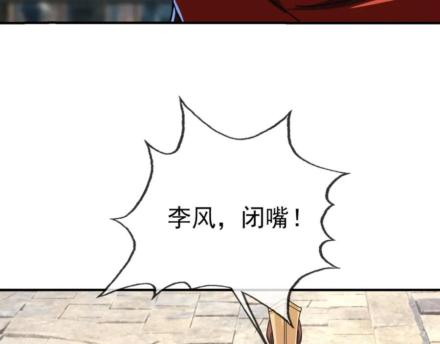 第222页