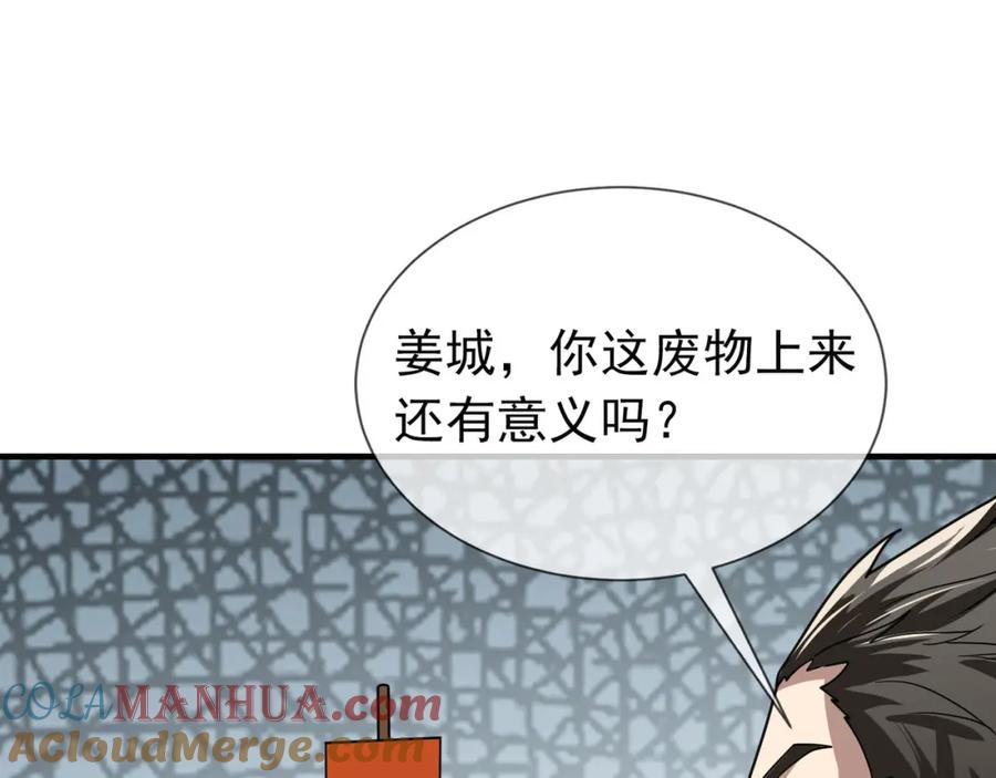 第225页