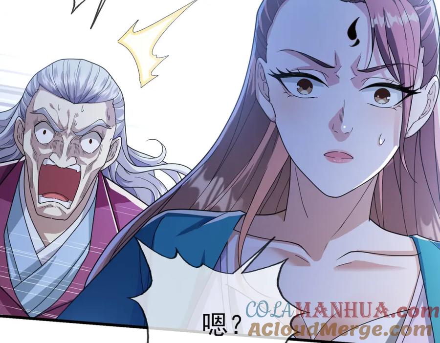 第241页