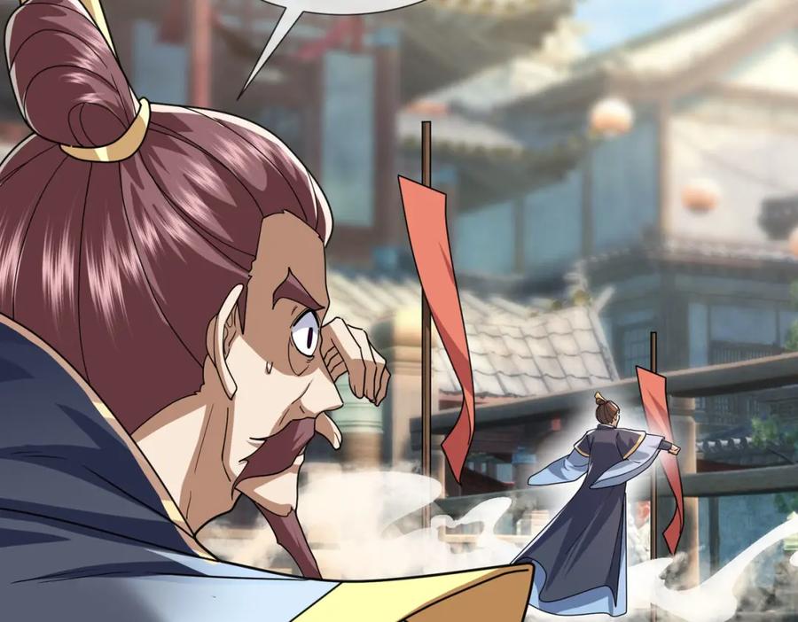 第243页