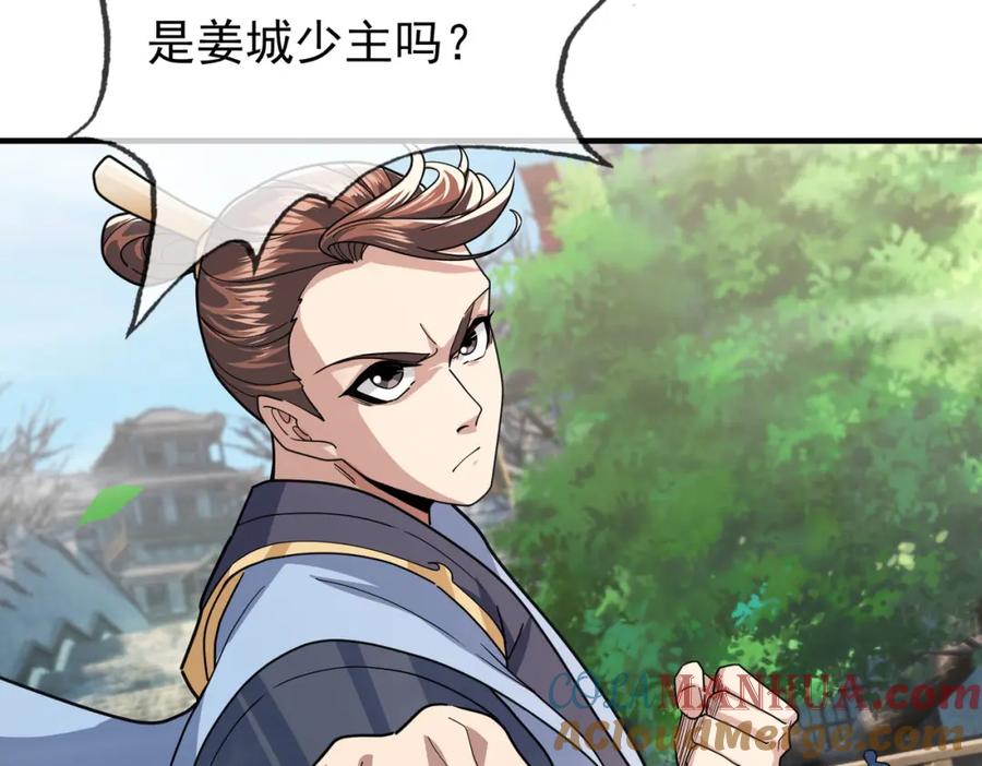 第245页