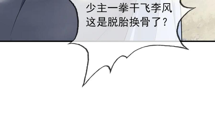 第247页