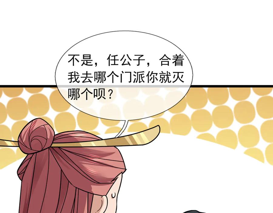 第130页