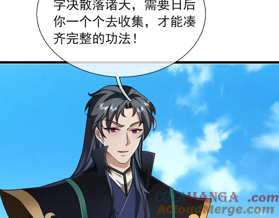 第169页