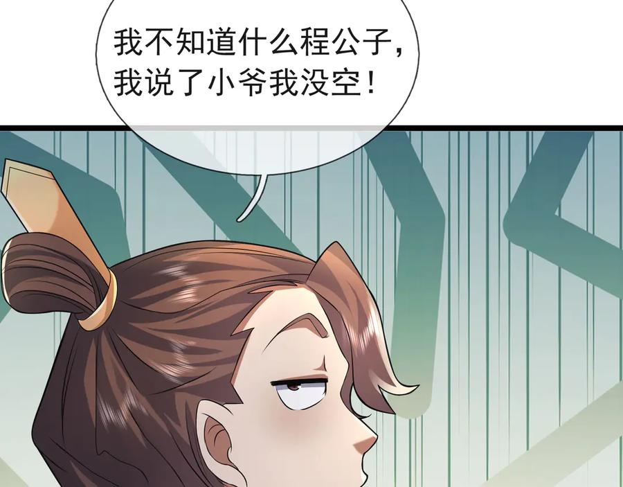 第179页