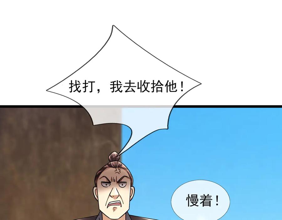 第182页