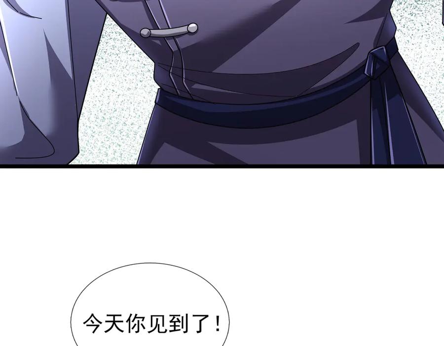 第191页