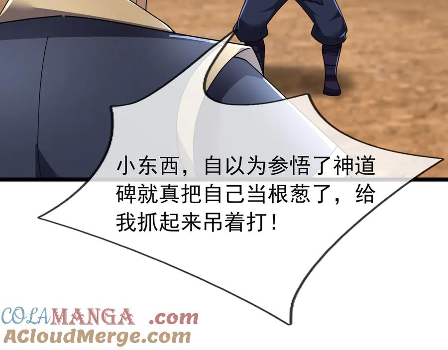 第193页