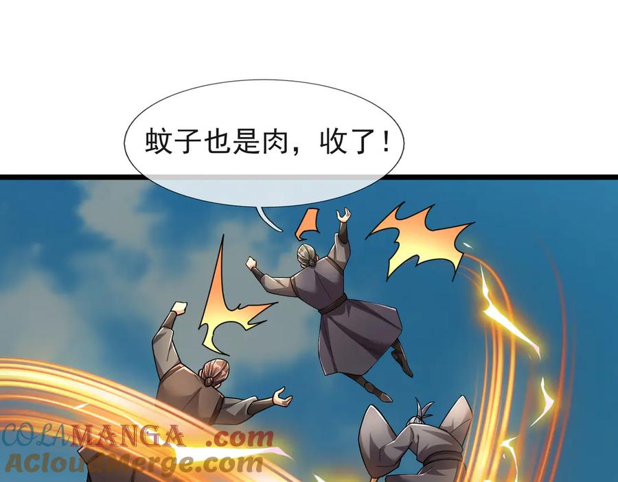 第197页