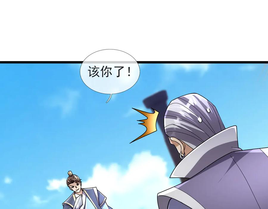 第202页