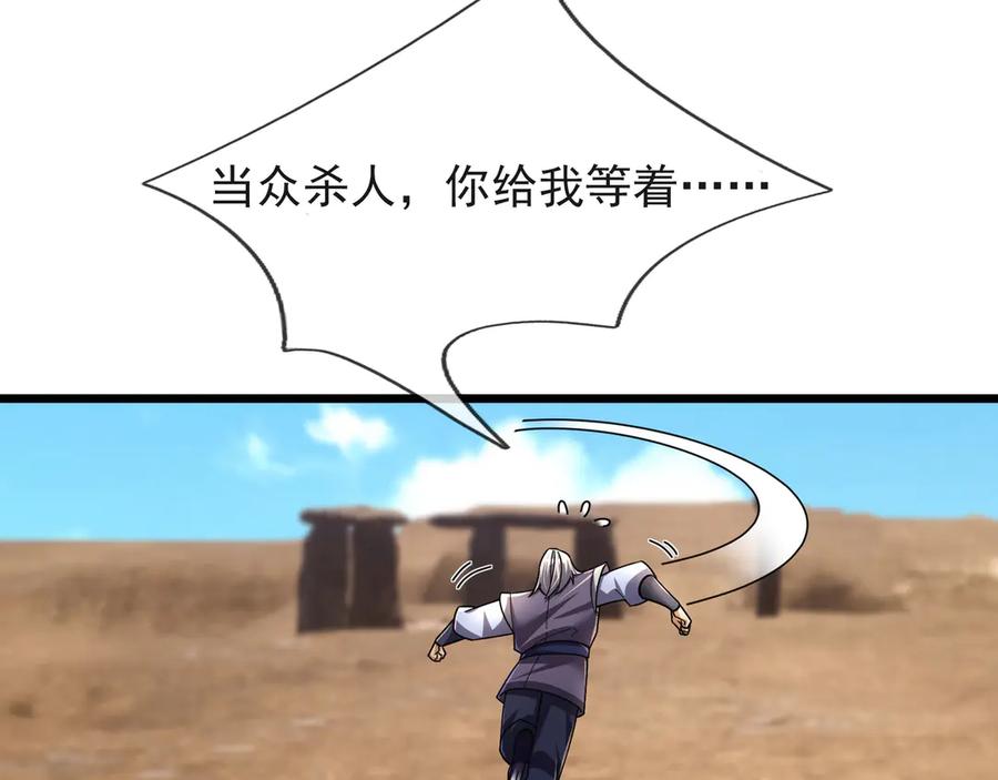 第204页