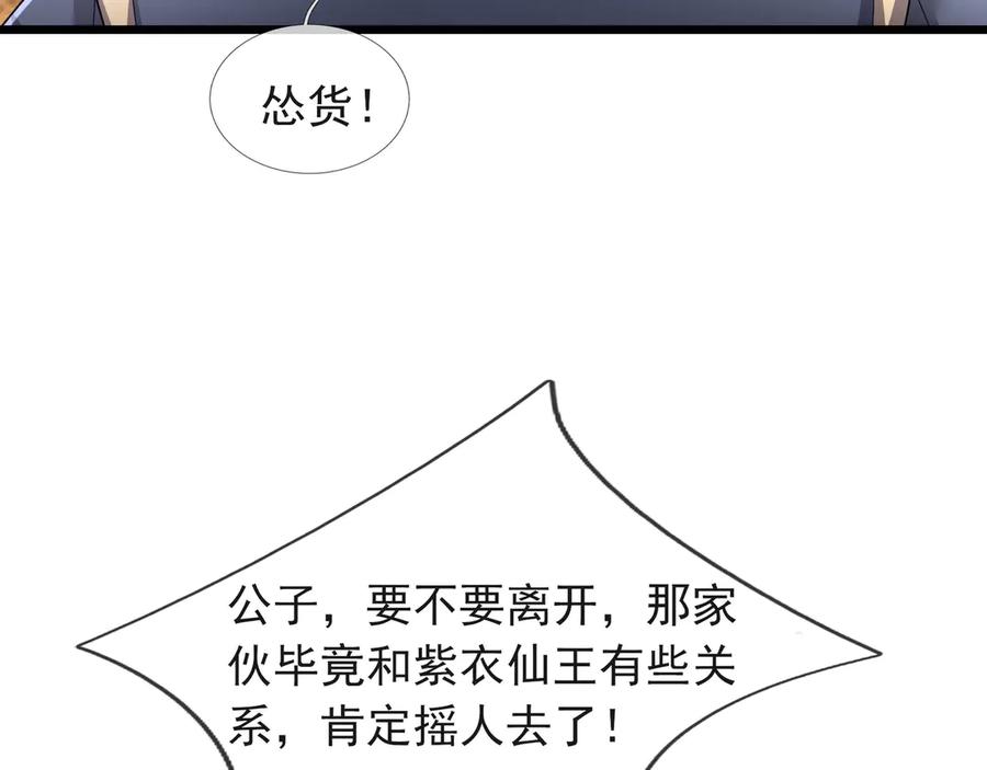 第206页