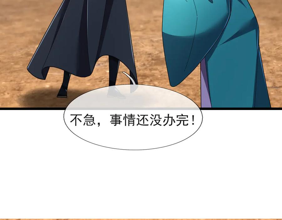 第208页