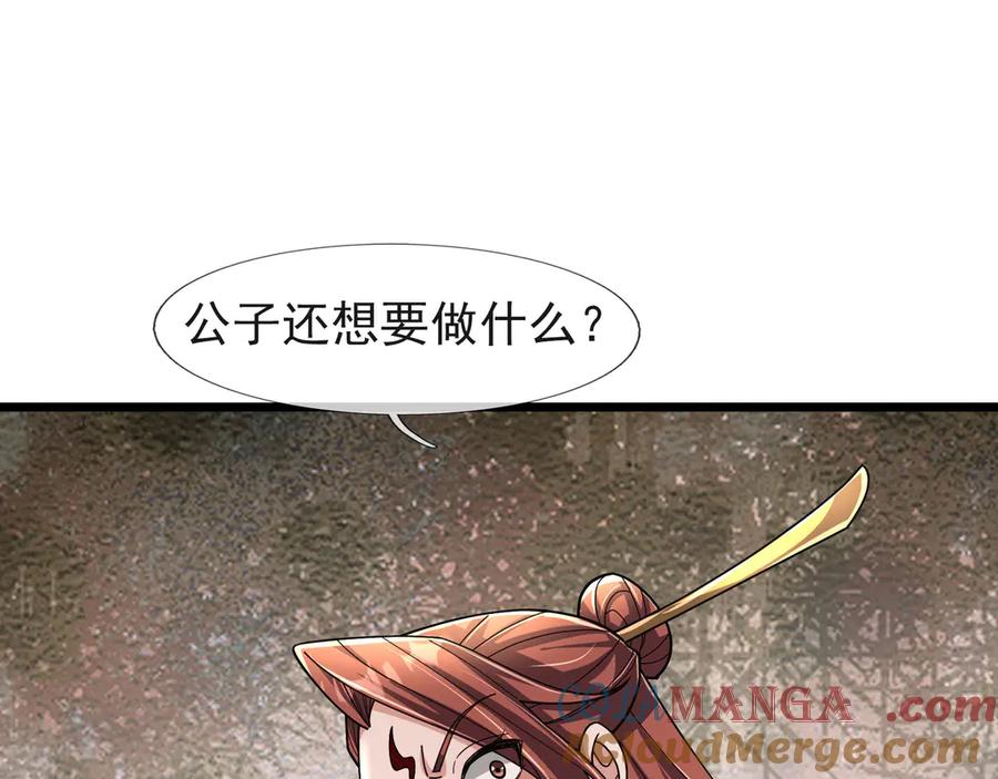 第209页