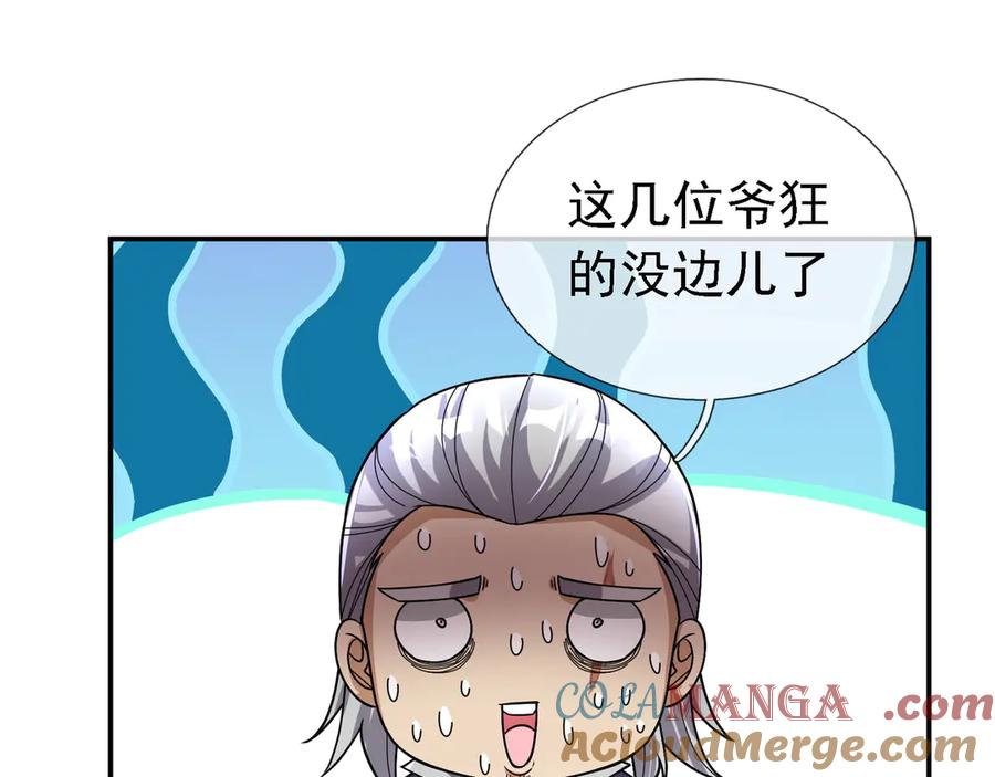 第161页