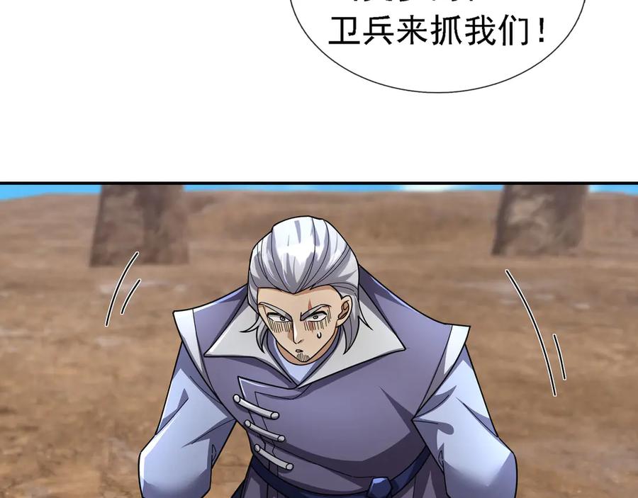 第171页