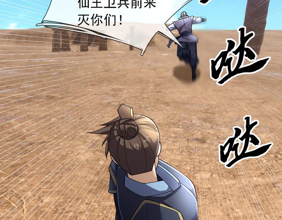 第178页