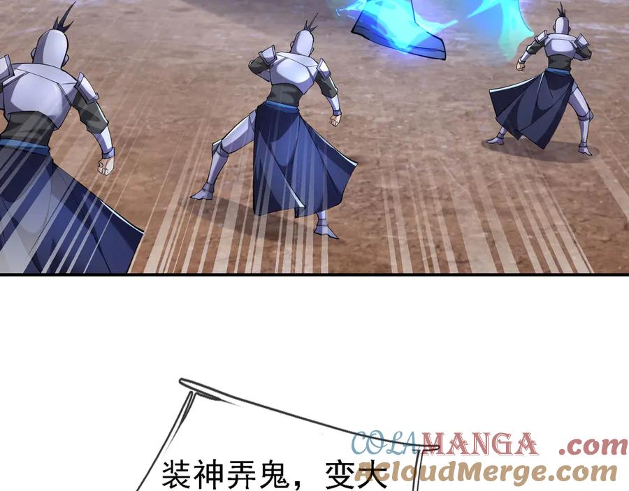 第193页