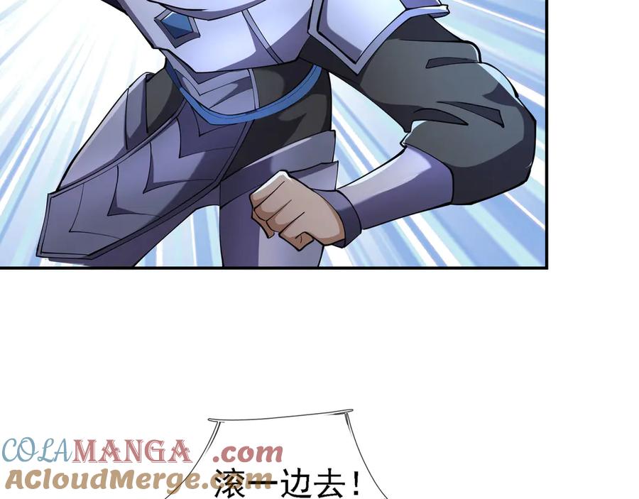 第197页