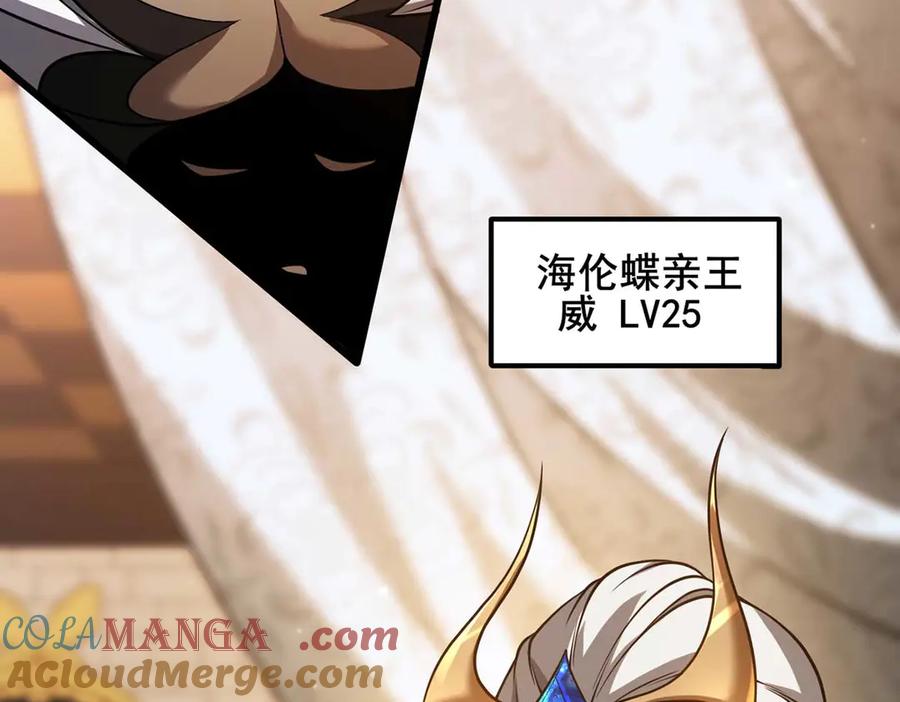 第197页