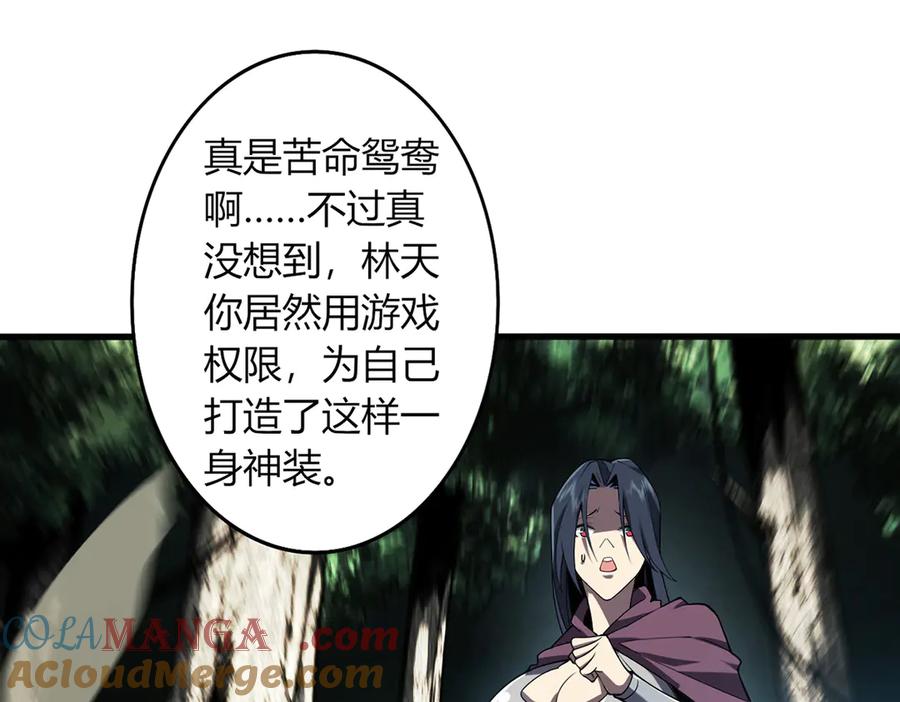第201页