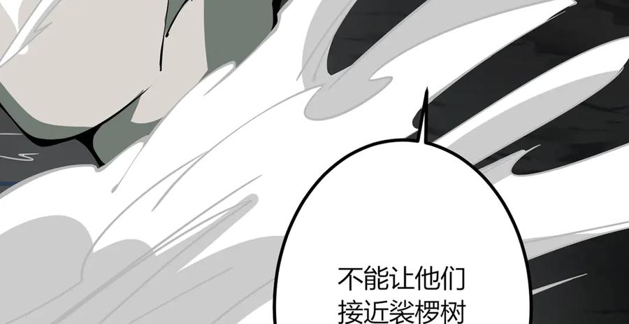 第203页