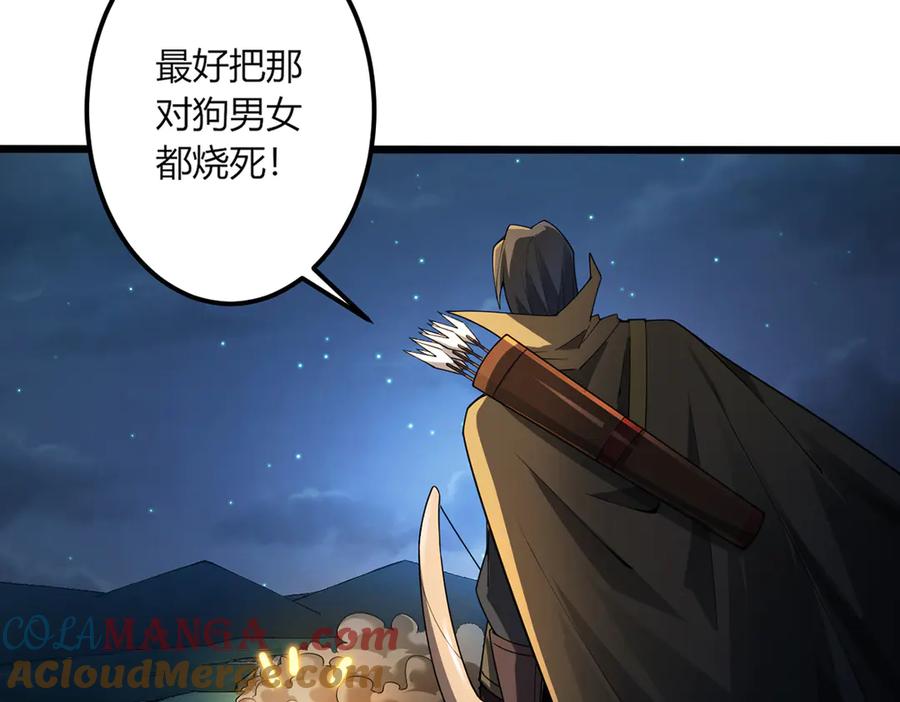 第233页