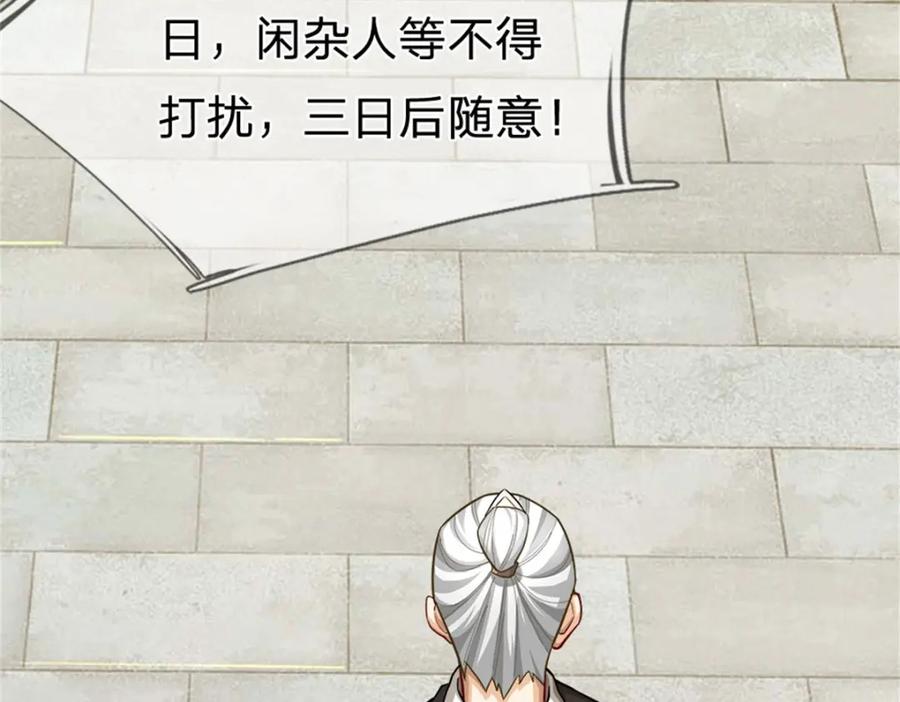 第187页