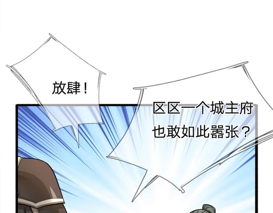 第190页