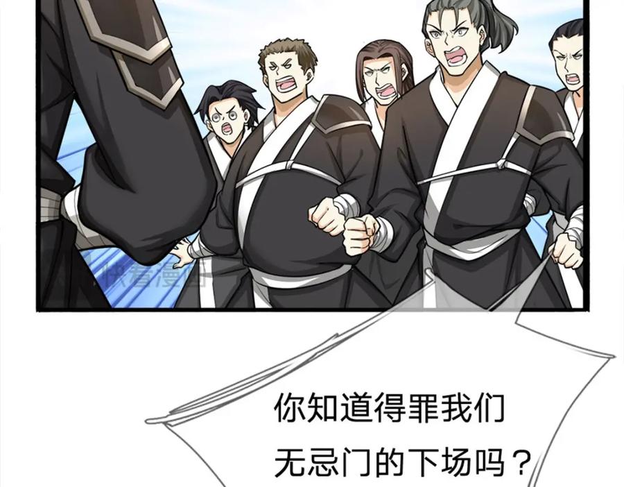 第191页