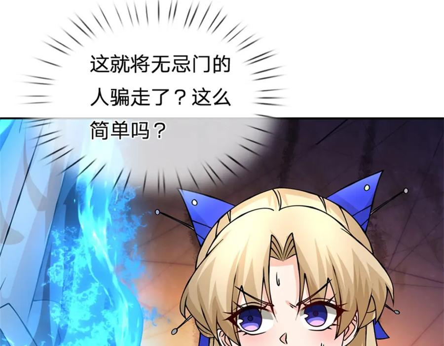 第122页