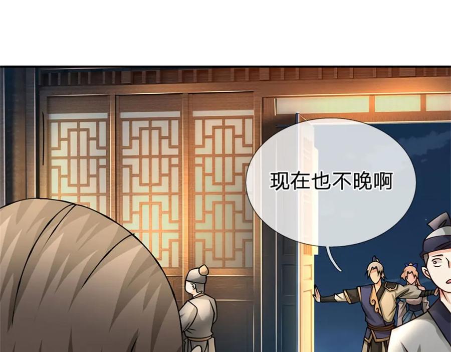 第146页