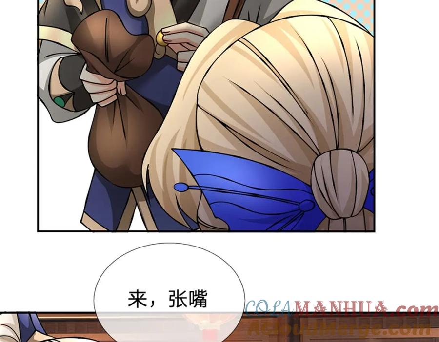 第177页